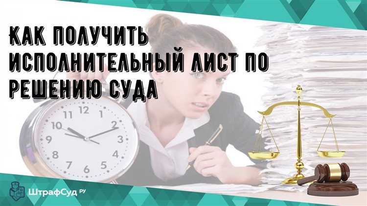 Порядок взаимодействия с истцом при самостоятельной оплате