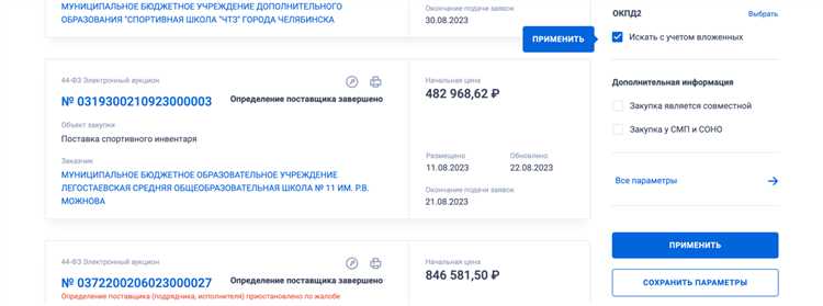 Что делать, если товар не находится в справочнике напрямую