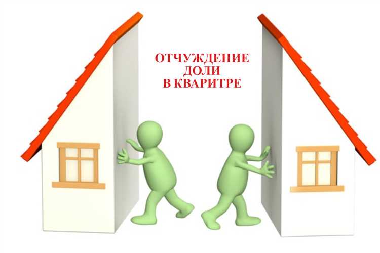 Какие документы нужны для определения порядка пользования