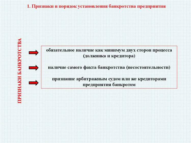 Проблемы с выплатой заработной платы и налогов