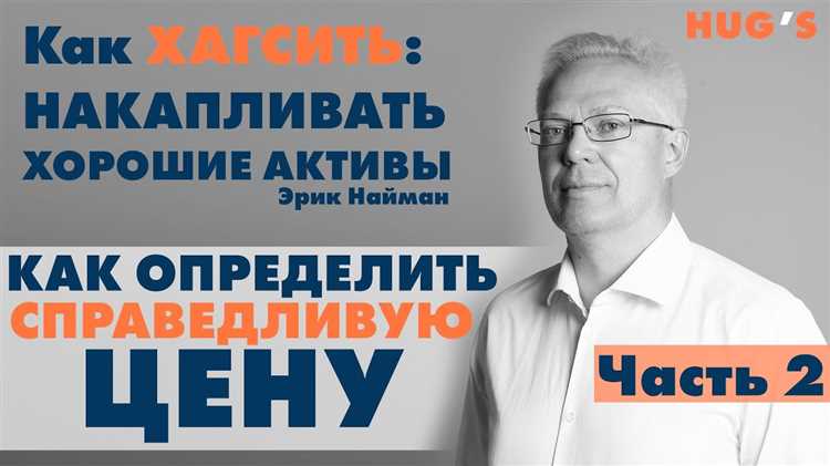 Применение нормативных и регулирующих актов при расчете стоимости