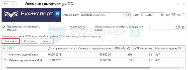 Как учитывать условия эксплуатации при определении срока службы