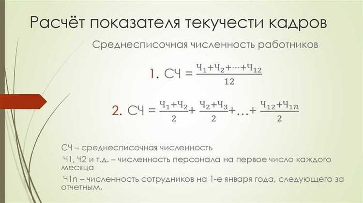 Расчет коэффициента по месяцам и за год: примеры и особенности