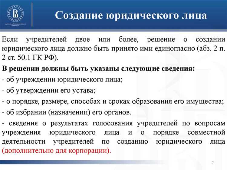 Какие документы подтверждают адрес юридического лица