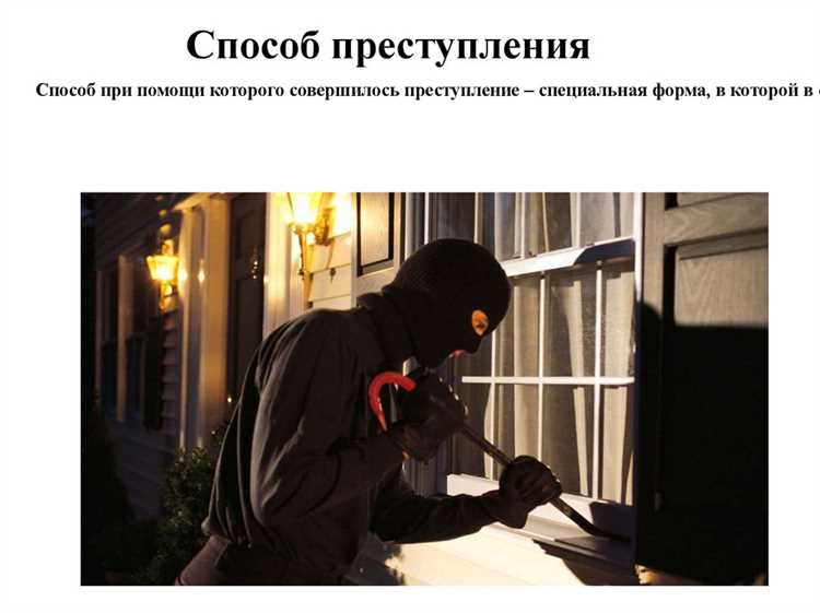 Особенности установления места при совмещении действий и последствий