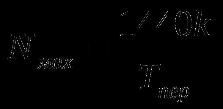 Как определяется пропускная способность расчетного железнодорожного участка