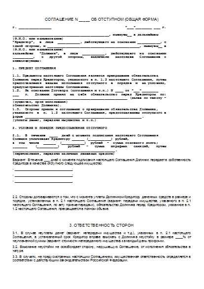 На каких основаниях определяется размер долей между участниками