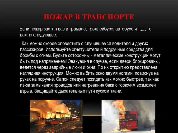 Анализ влияния плотности людского потока на скорость эвакуации