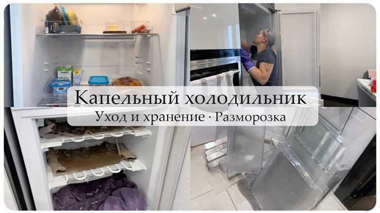 Бухгалтерские проводки при покупке холодильника за наличный расчет