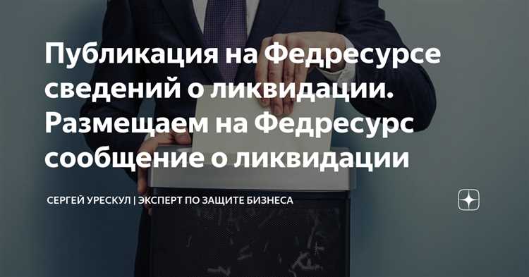 Проверка и подписание размещаемых сведений