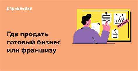 Документы, которые потребуются для покупки товара у физического лица