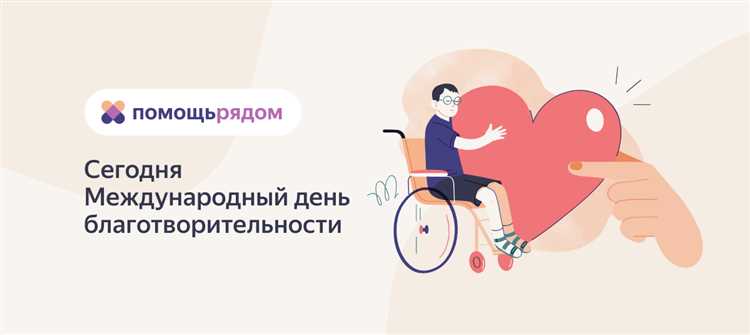 Какие виды благотворительной помощи облагаются НДФЛ