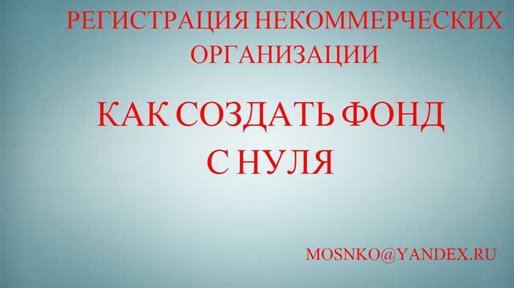 Как отразить выплату и уплату НДФЛ в отчётности организации
