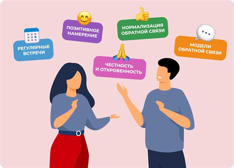 Обратная связь в мобильной версии и приложении