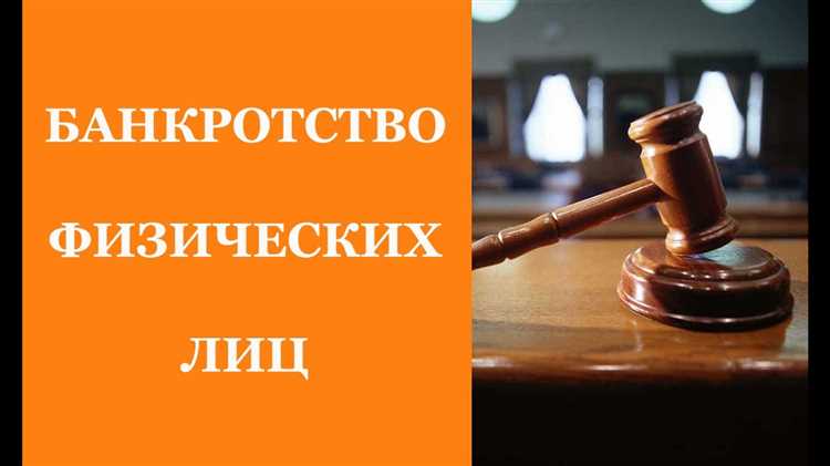 Когда план готов, инициируйте контакт с кредиторами. Опишите свою ситуацию откровенно, предложив возможные решения, такие как отсрочка платежей, уменьшение ежемесячных взносов или реструктуризация долга. Предложение реструктуризации может включать в себя продление срока выплат, изменение процентной ставки или снижение общей суммы долга через частичную прощение.