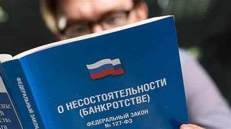 Как оценить риски банкротства и вовремя принять меры