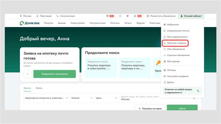 Как возобновить регистрацию после приостановки