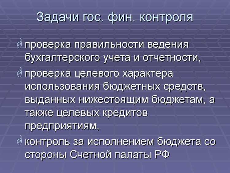 Документальное оформление расходов на ГО и ЧС