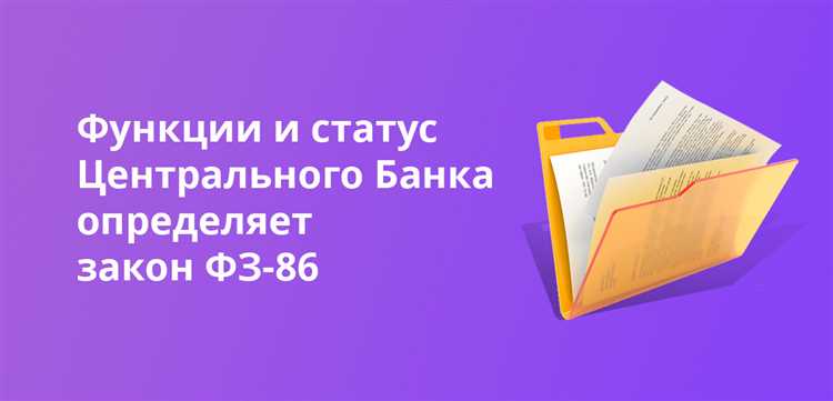 Технологические решения для обработки платежных поручений и переводов