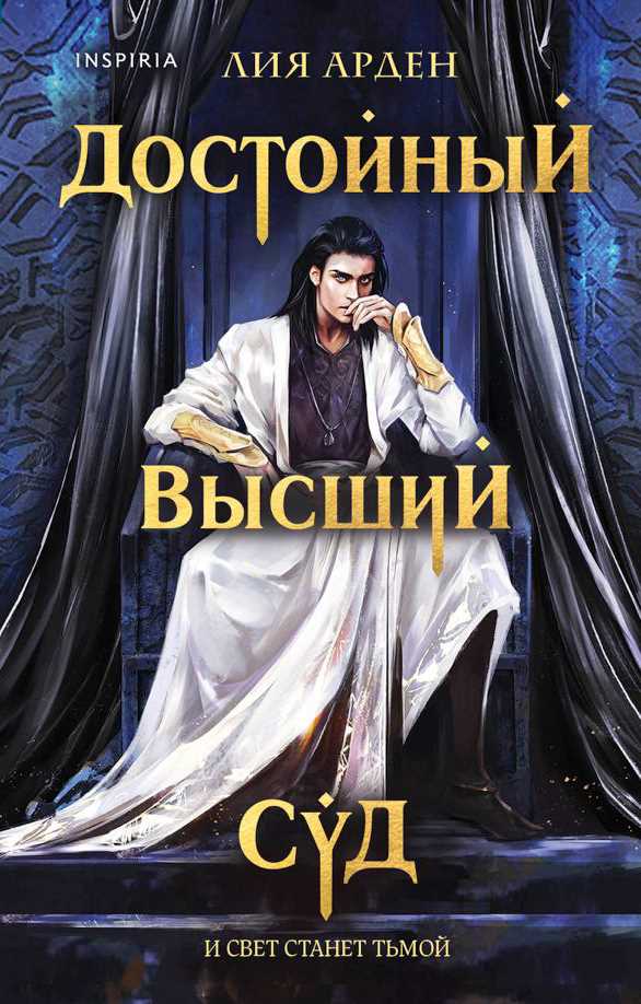 Как определить, в какой суд подавать жалобу