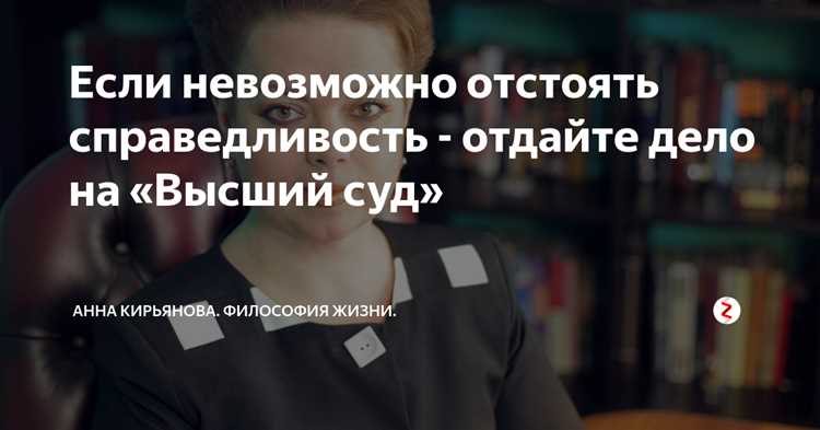 Как составить жалобу в высшую инстанцию: структура и требования