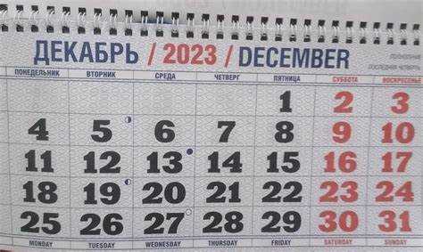 Как переносятся рабочие дни в связи с праздниками