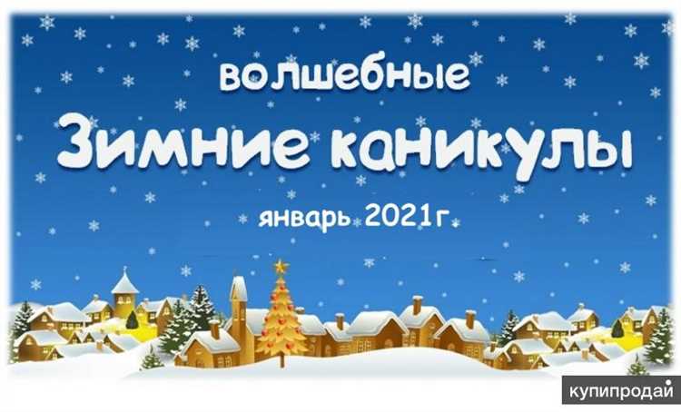 Как отдыхают в разных регионах России