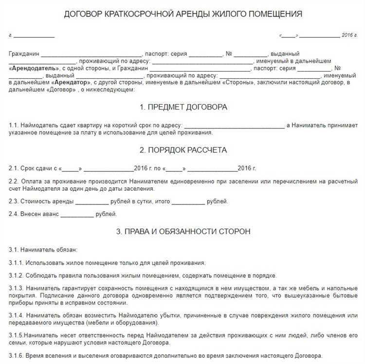 Можно ли не объяснять причину отказа