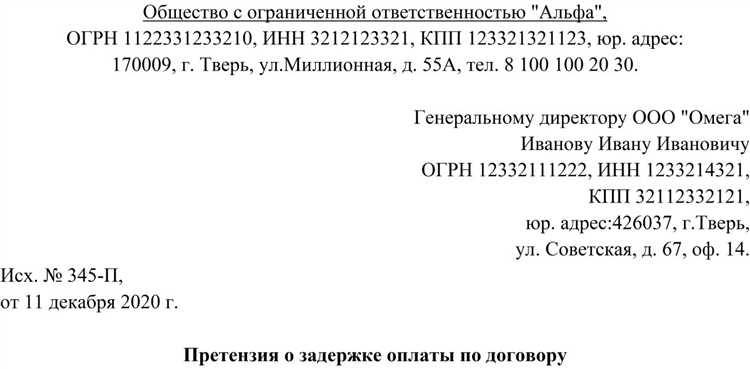Что учитывать при повторных обращениях арендатора о снижении аренды