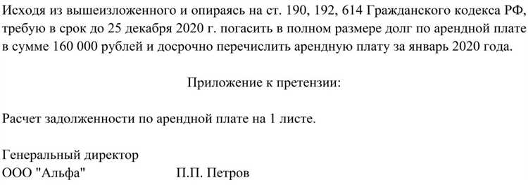 Какие аргументы использовать при устном общении с арендатором