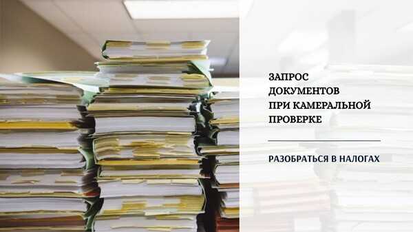 Примеры обоснованных формулировок для отказа