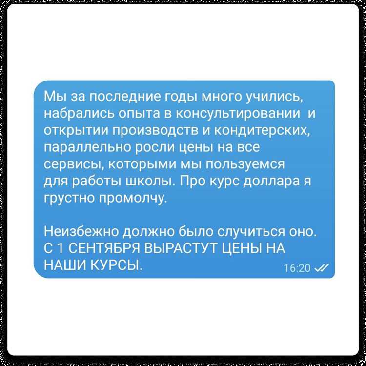 Как подготовиться к разговору с поставщиком о ценах