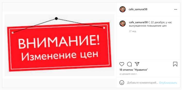 Какие альтернативы предложить вместо повышения цены