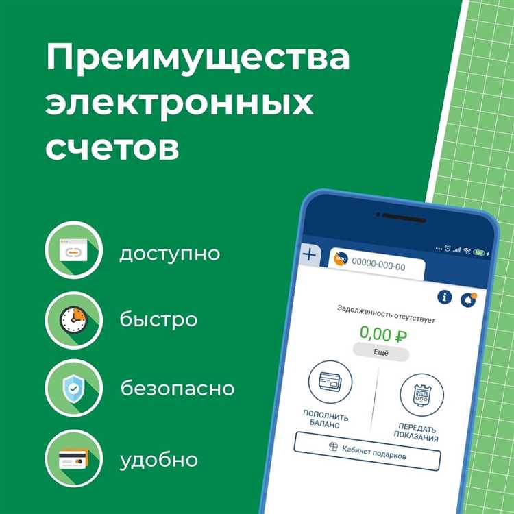 Как восстановить бумажные квитанции при необходимости после отказа