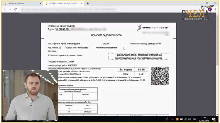 Как отказаться от бумажных квитанций налоговой