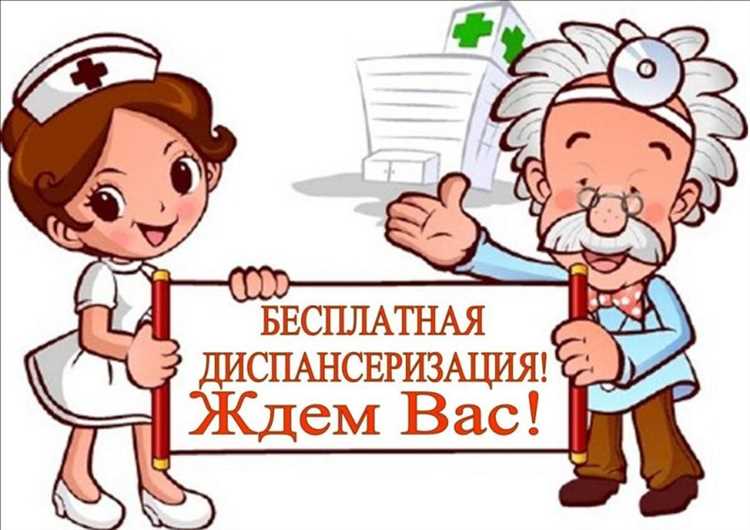 Сроки рассмотрения заявления об отказе