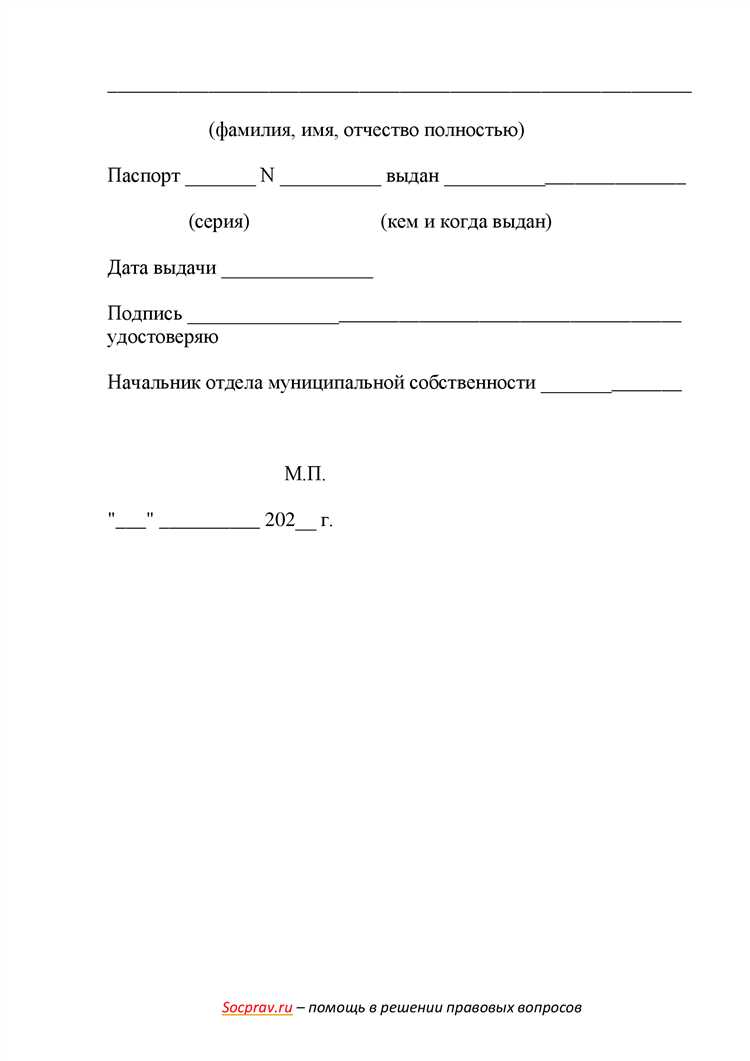 Нотариальное оформление отказа от доли: порядок и стоимость