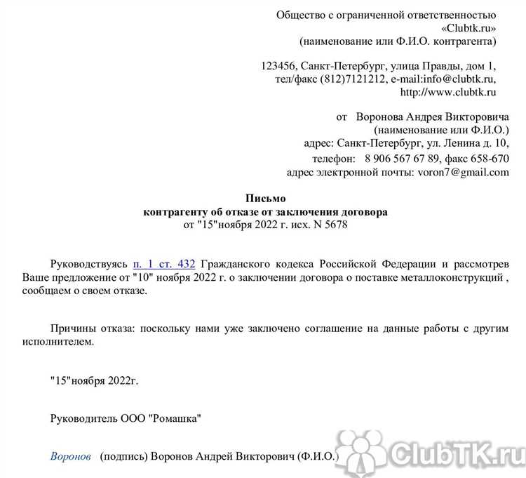 Как отказаться от дополнительных обязанностей на работе