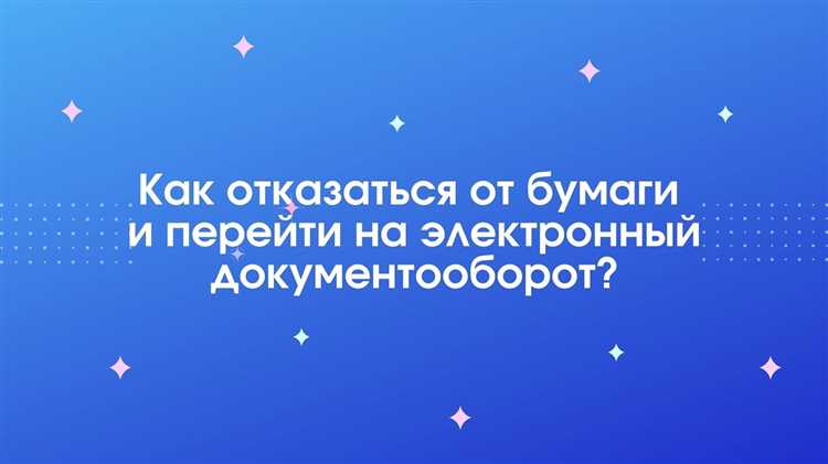 Как оценить текущие возможности и ограничения электронного дома