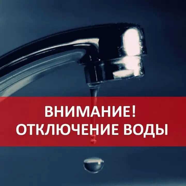 Как отказаться от горячего водоснабжения Как отказаться от горячего водоснабжения