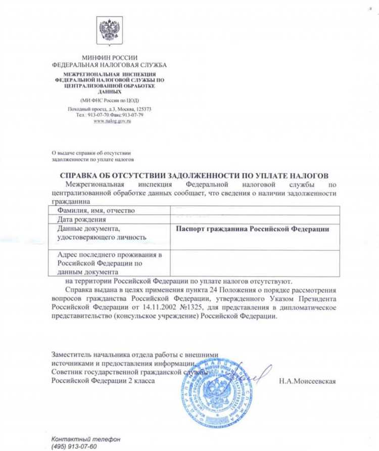Кто имеет право подать заявление на выход из гражданства РФ