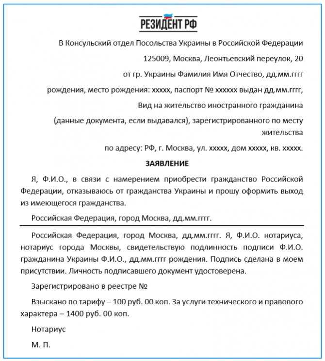 Какие основания могут стать причиной для отказа в выходе