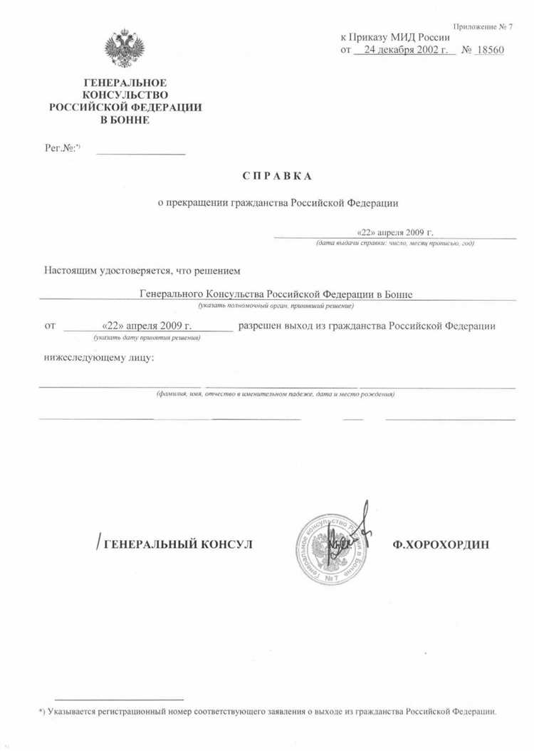 Какие госпошлины и сборы предусмотрены