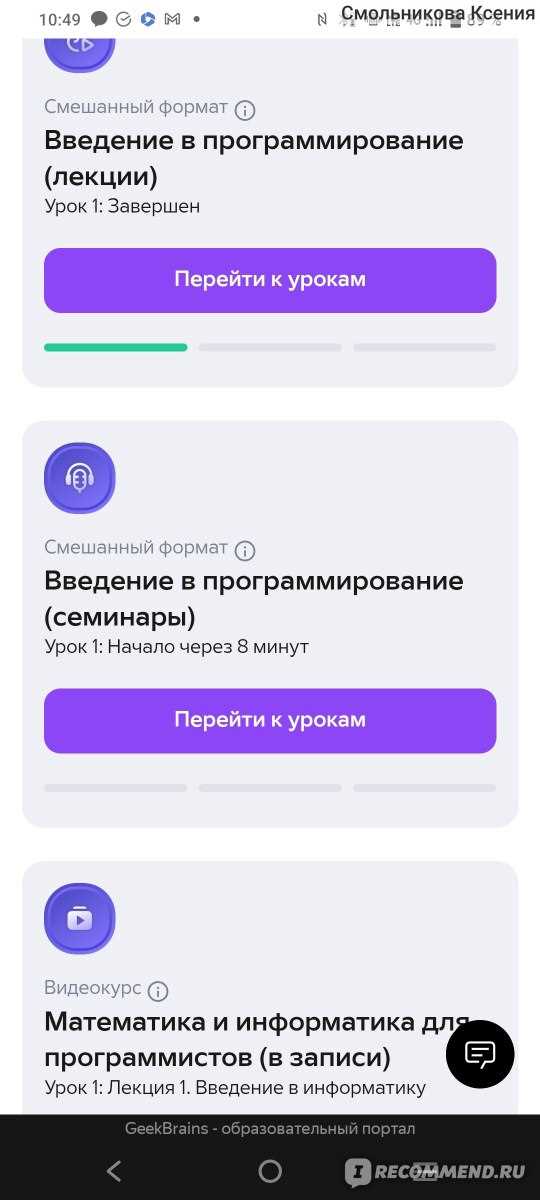 Сроки рассмотрения обращения и возврата денежных средств