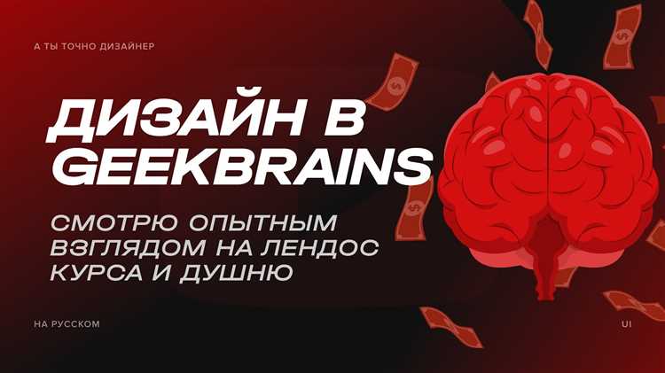Что делать, если курс был оплачен в рассрочку или кредит