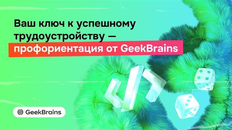 Какие условия возврата указаны в договоре оферты GeekBrains
