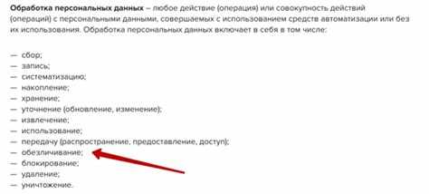 Как направить отказ в электронной форме через интернет