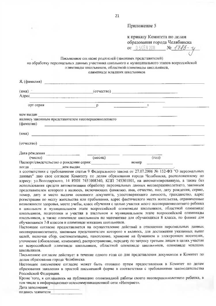 Можно ли отозвать ранее поданный отказ и как это сделать