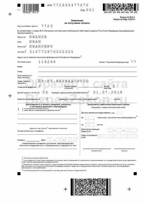 Сроки и особенности прекращения действия патента