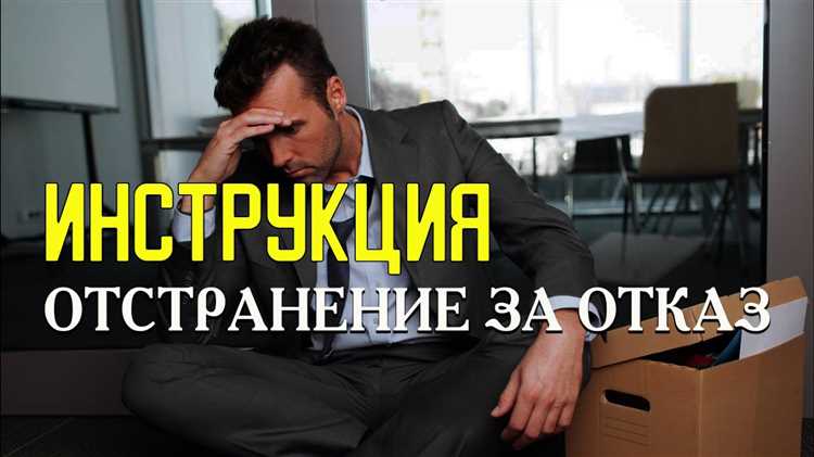 Когда стоит отказаться от подработки: сигналы и признаки